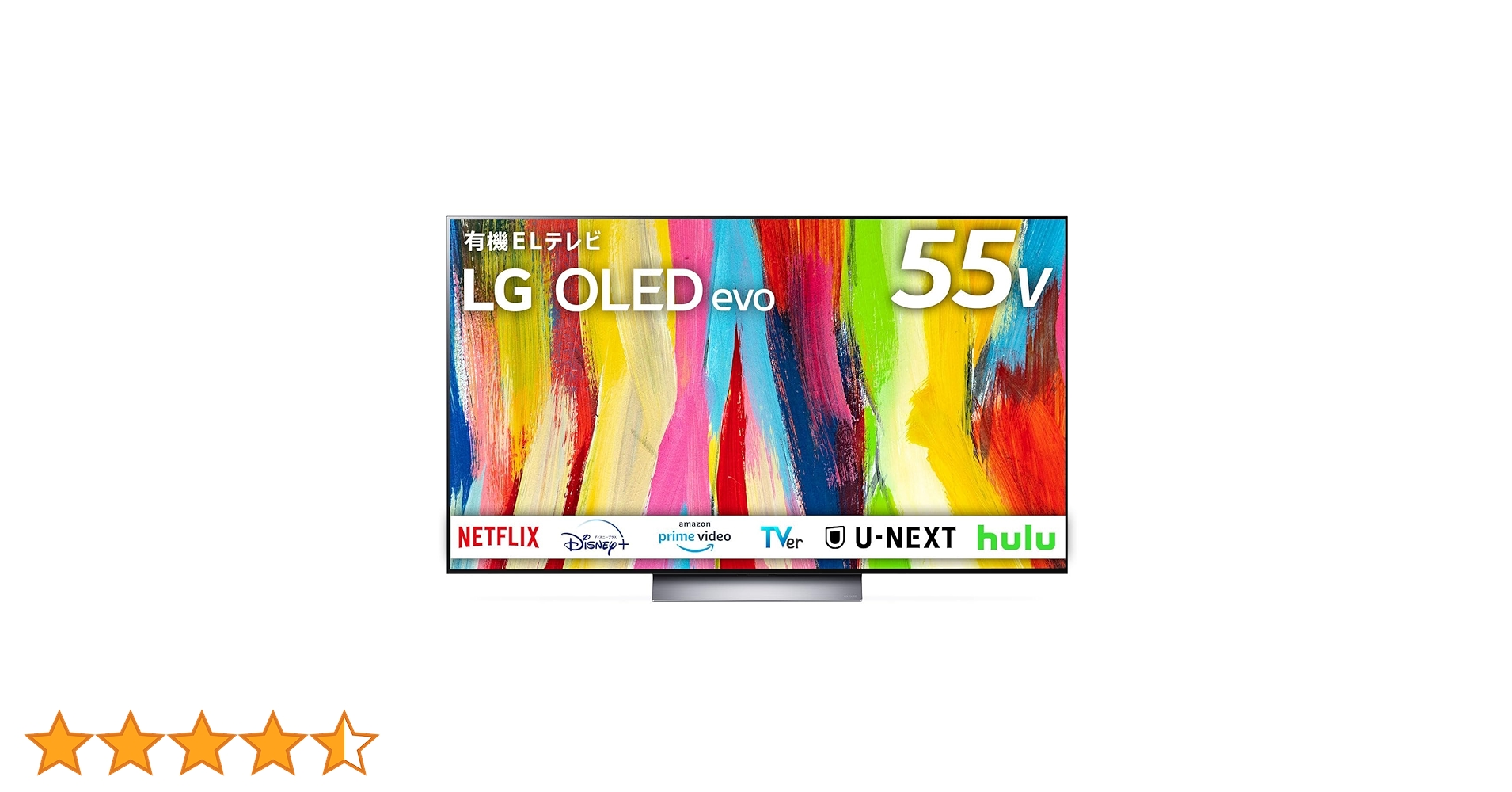 Amazon | LG 有機EL テレビ 55型 4Kチューナー内蔵 OLED55C2PJA
